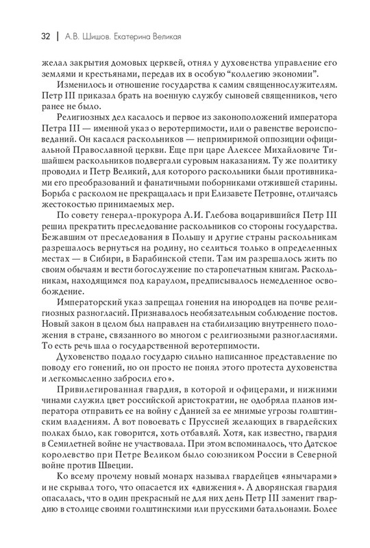 page-0033