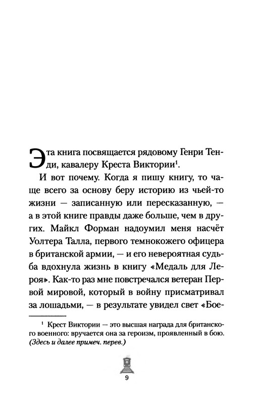 p0010