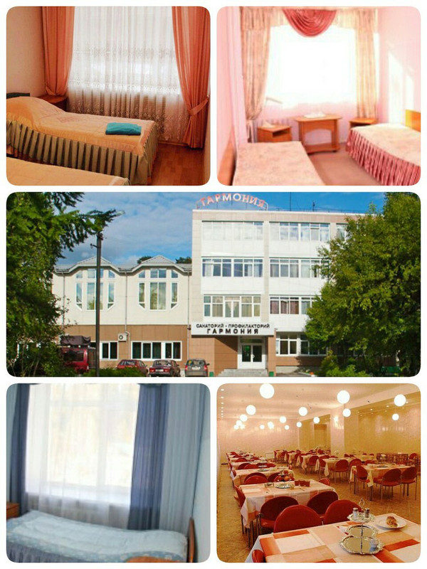 фото гармония