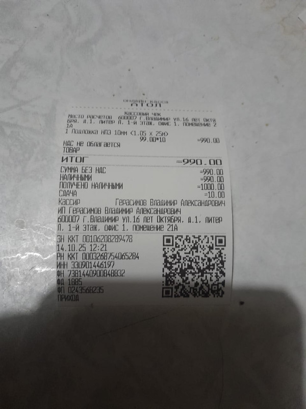 Изображение