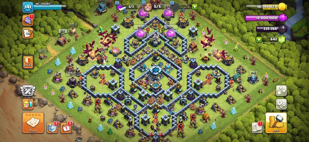 حساب تاون 13 ملك ملكة 75