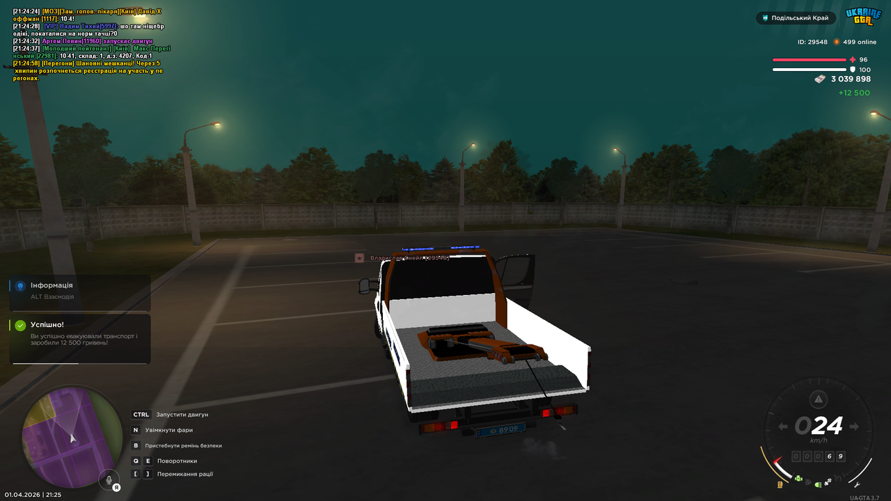 mta screen 2026 04 01 21 25 15