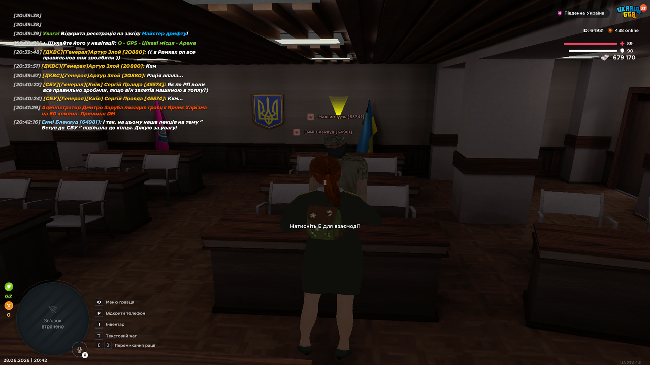 UKRAINE GTA 28 06 2026 20 42 18