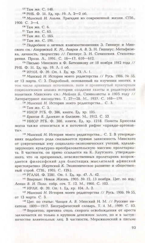 page-0093
