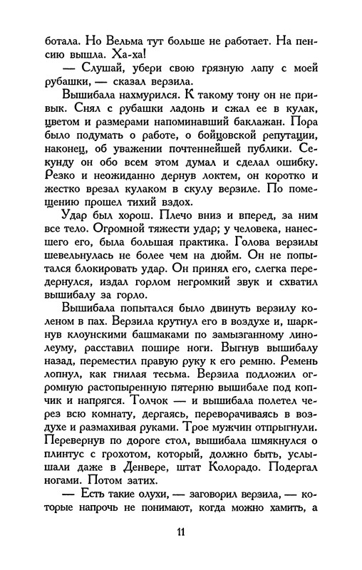 p0012