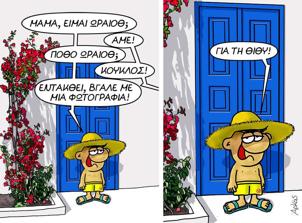 Εικόνα