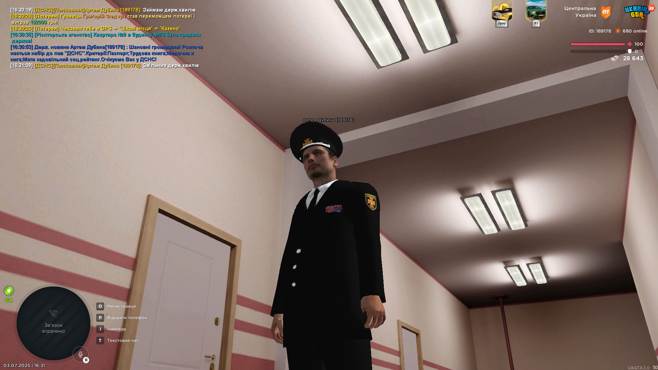 UKRAINE GTA 03.07.2025 16_31_12