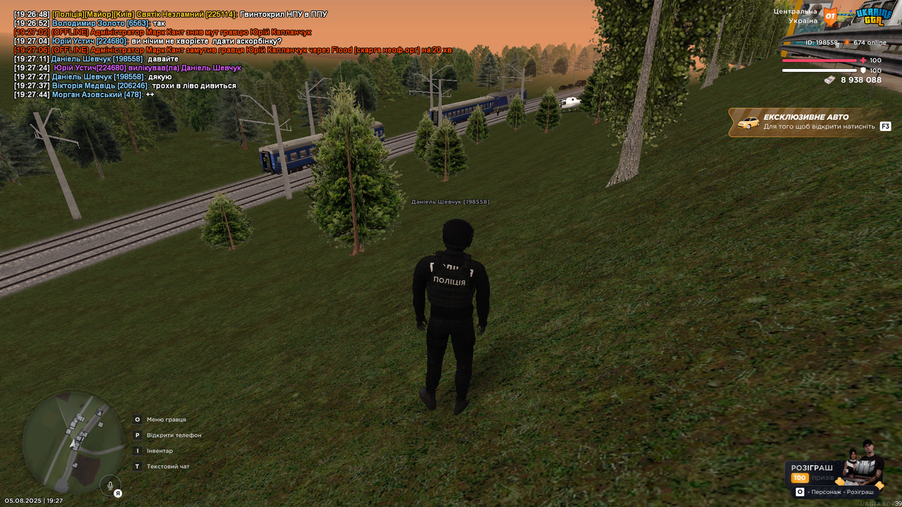 UKRAINE GTA 05.08.2025 19_27_49