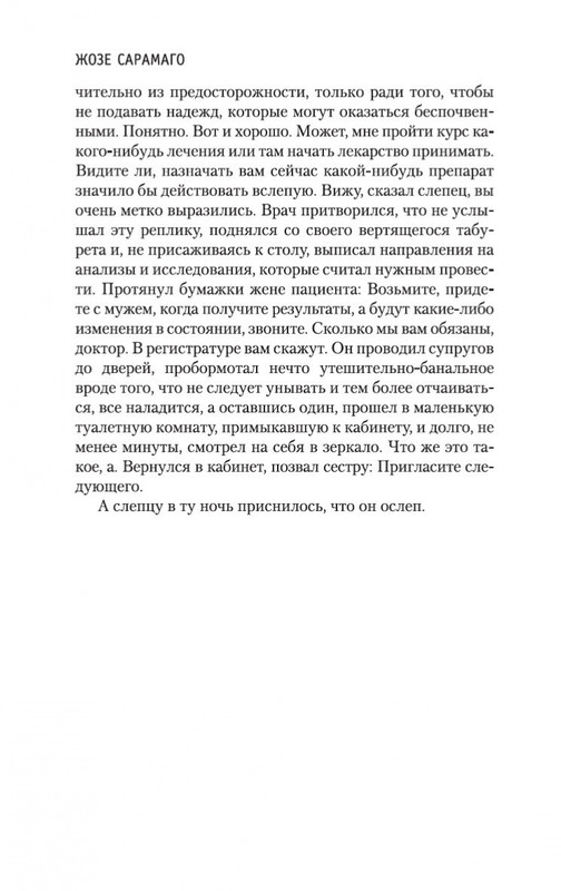 2-page-0019