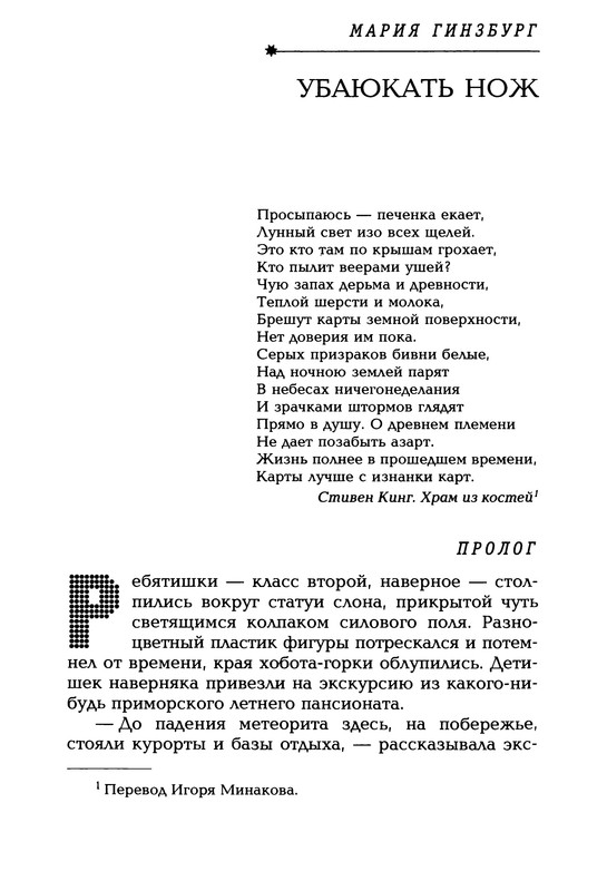 p0273