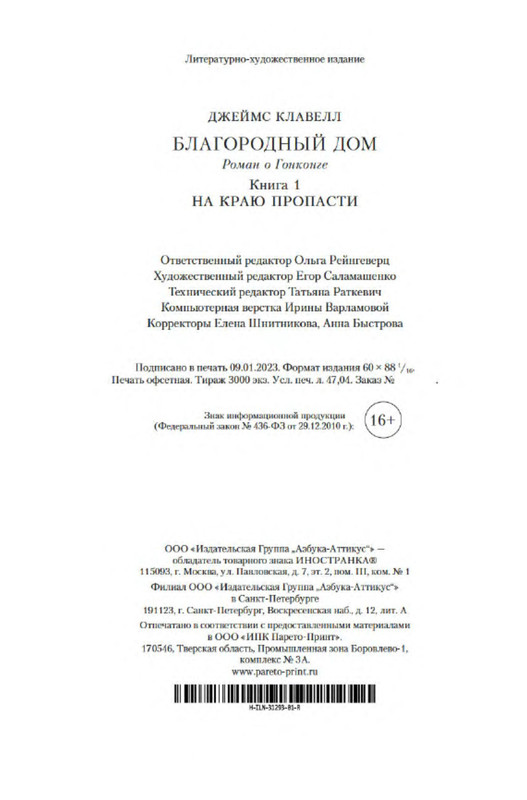 p0020
