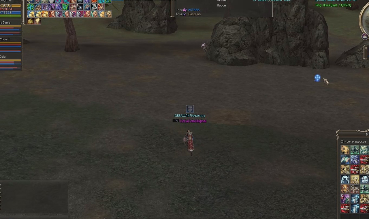 Снимок экрана 2025-08-19 143120