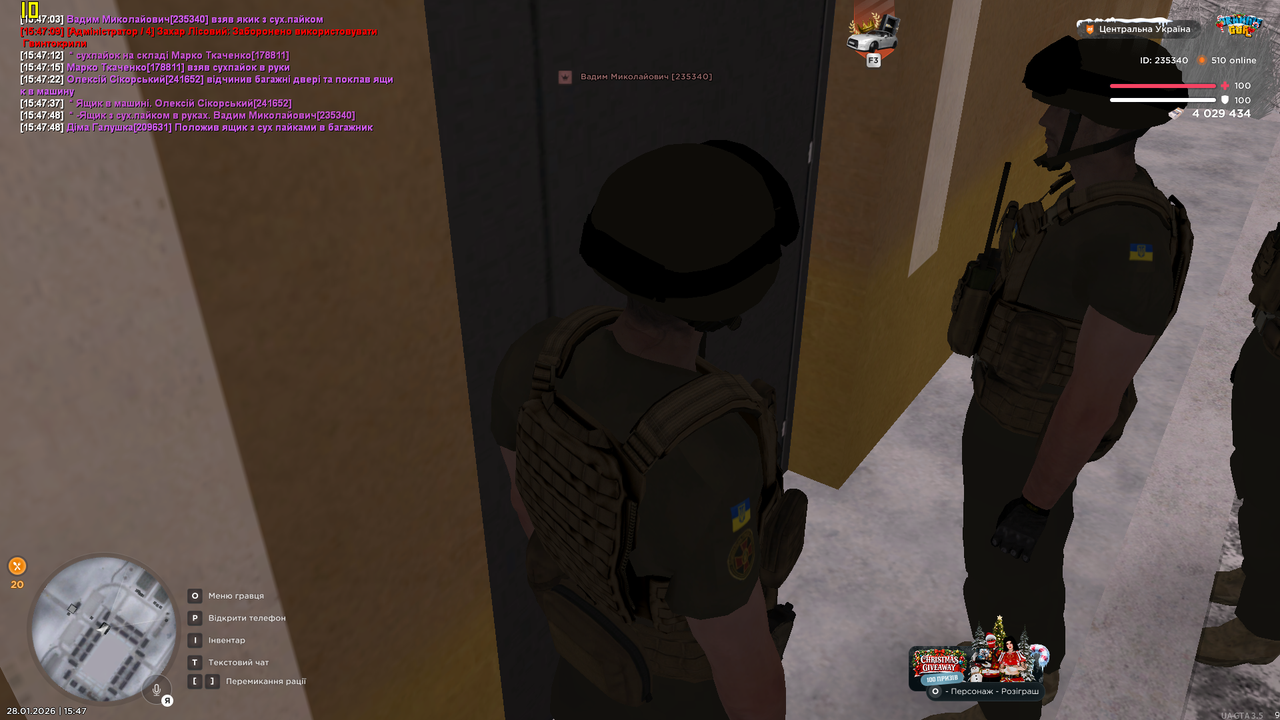 Знімок екрана (1188)