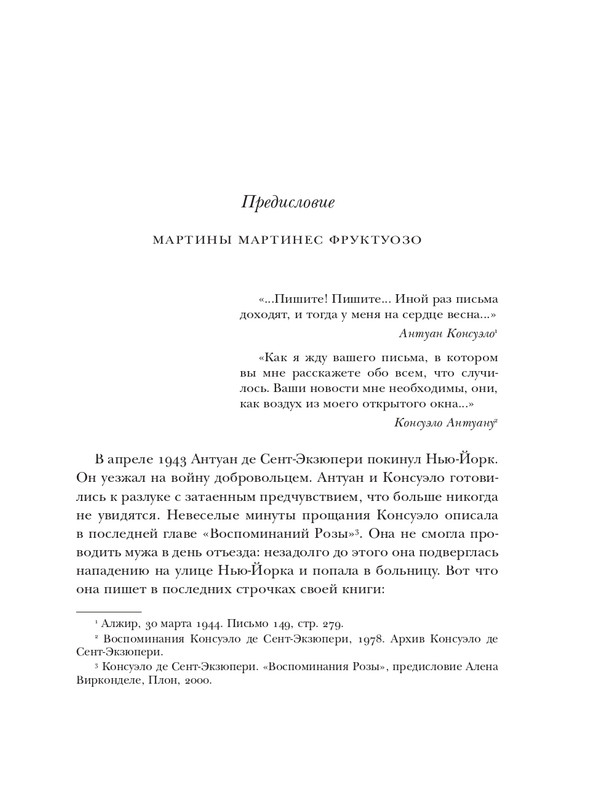 ITD000000001277944-page-0005