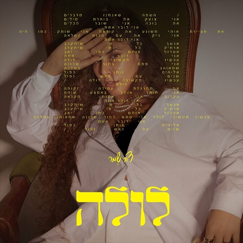 תמונה