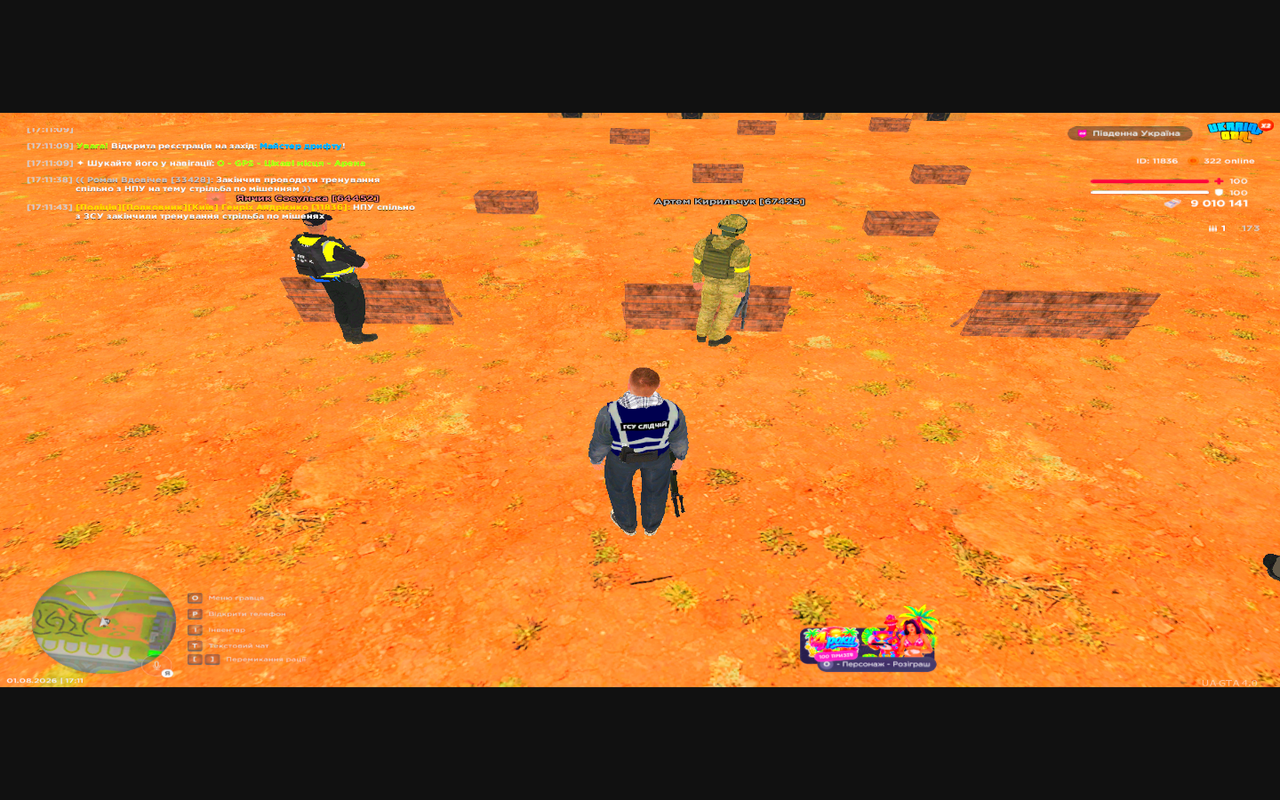 Grand Theft Auto San Andreas Screenshot 2026 08 01 17 11 44 89
