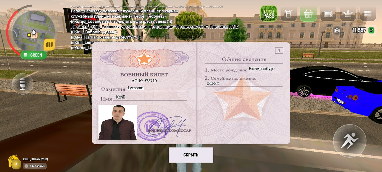 Recording_20250416_153756