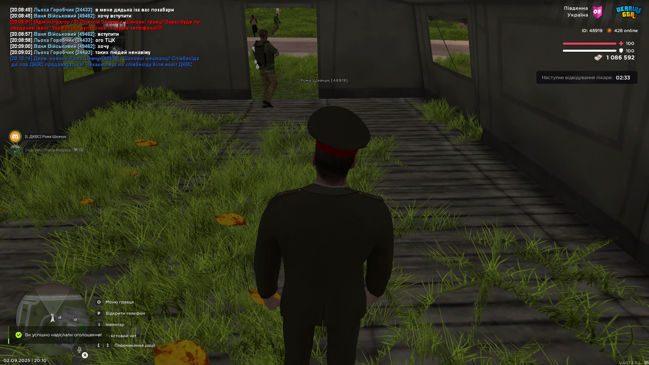 Знімок екрана (1369)