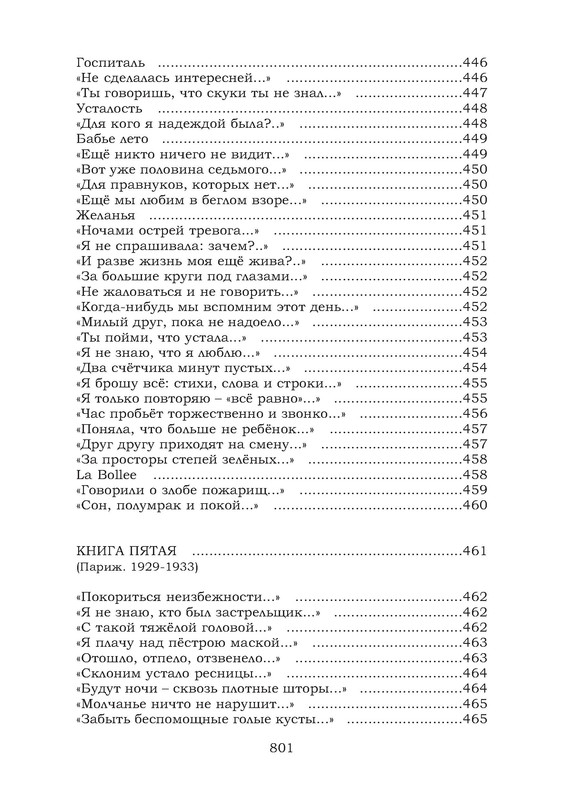 p0046