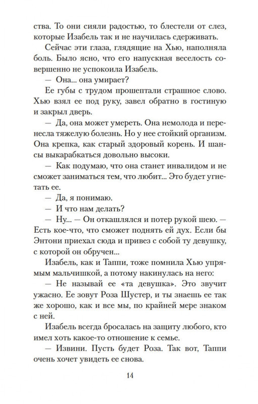 1-page-0014