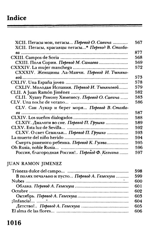 p0623