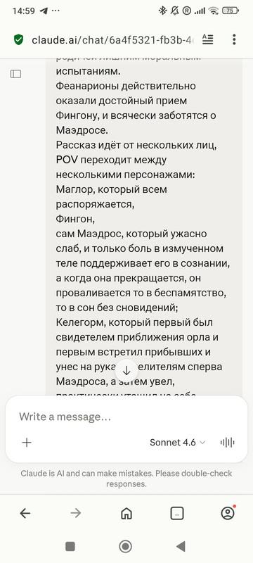 Screenshot 2026 04 30 14 59 42 570 com opera browser