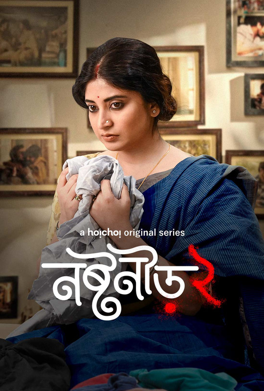 Noshtoneer 2 (2024) Season 02 All Episode (1-6) Amazon WEB-DL – 480P | 720P | 1080P – Download & Watch Online Noshtoneer 2 (2024) Season 02 All Episode (1-6) Amazon WEB-DL – 480P | 720P | 1080P – Download & Watch Online