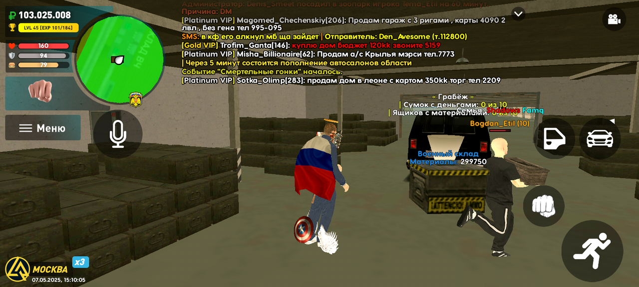 Screenshot_20250507-151005