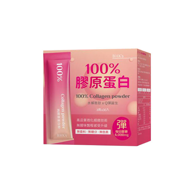 BHK’s【100%膠原蛋白粉】