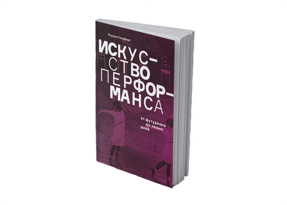 Подарок для проф. Дели-Шефер