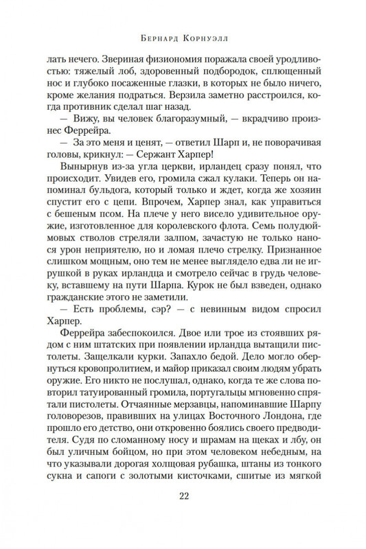 1-page-0020