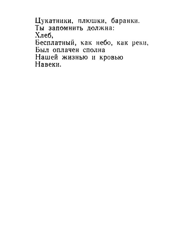 p0008