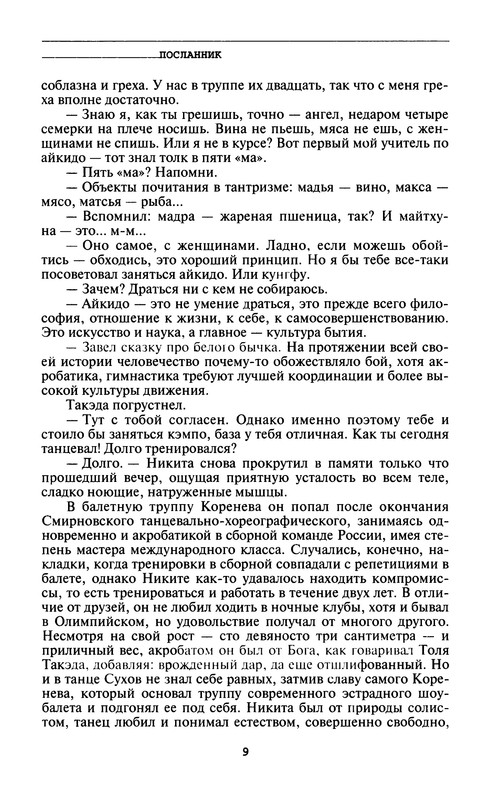 p0011