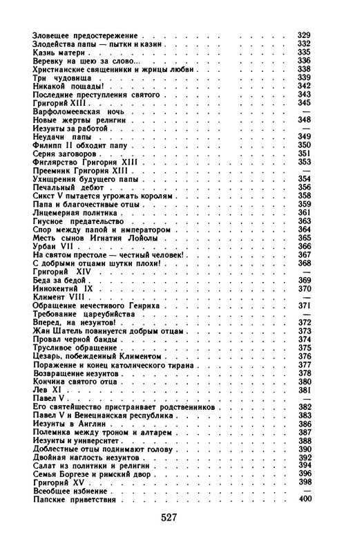 p0011