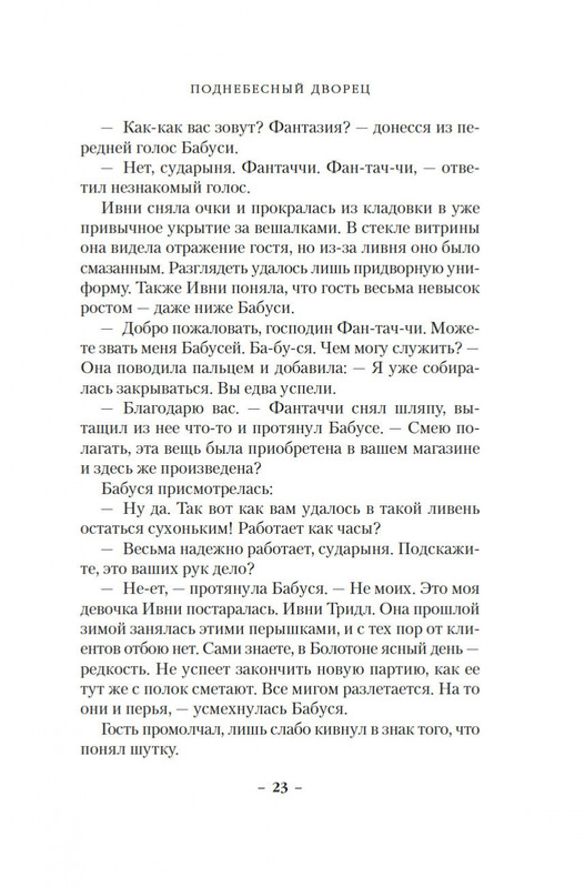 2-page-0019