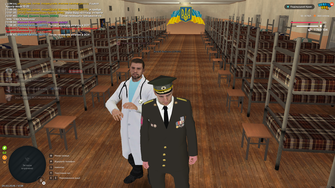 Снимок экрана 2026 03 24 125846