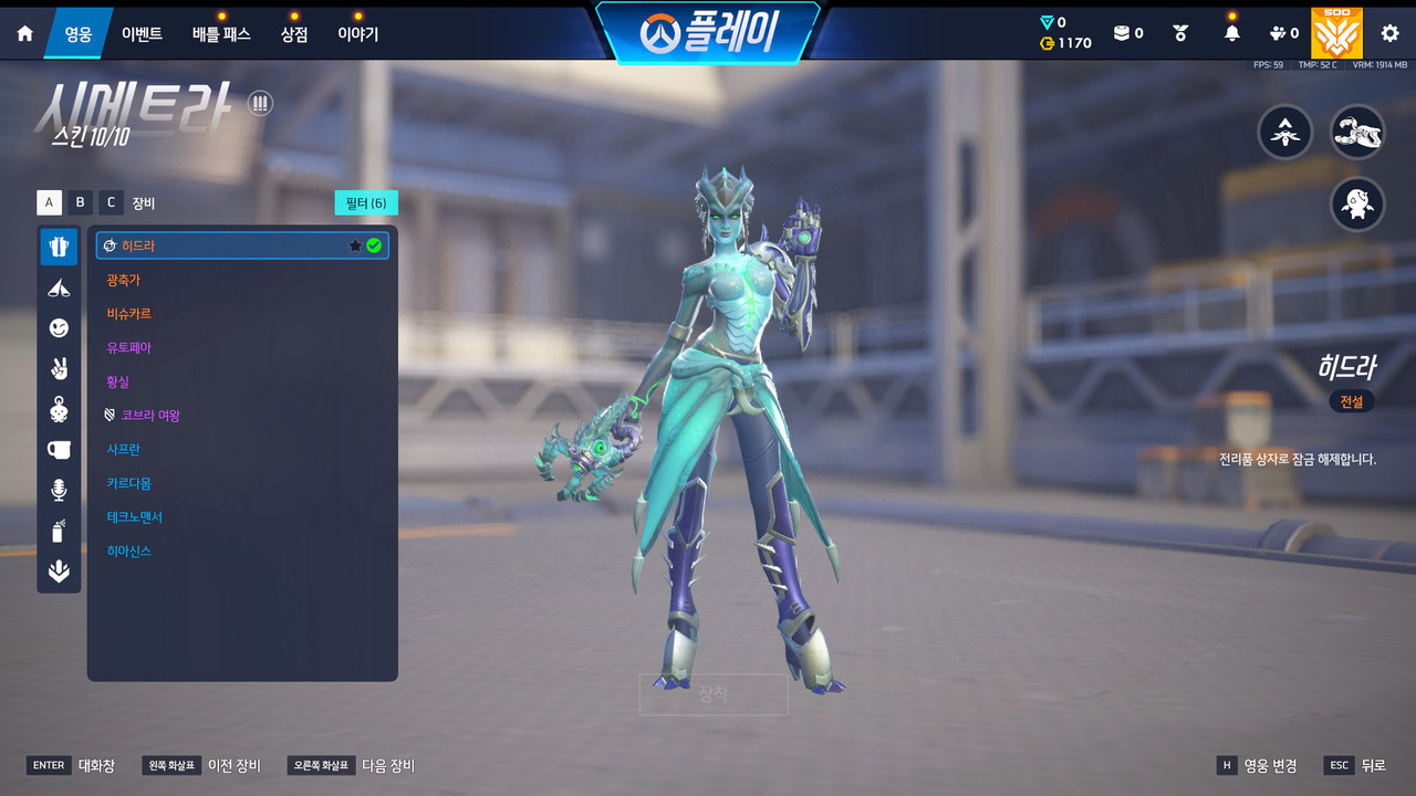 Screen Shot 26 09 11 11 24 55 000