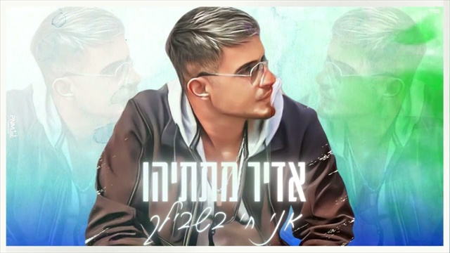 תמונה