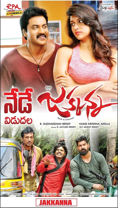 Movie Poster
