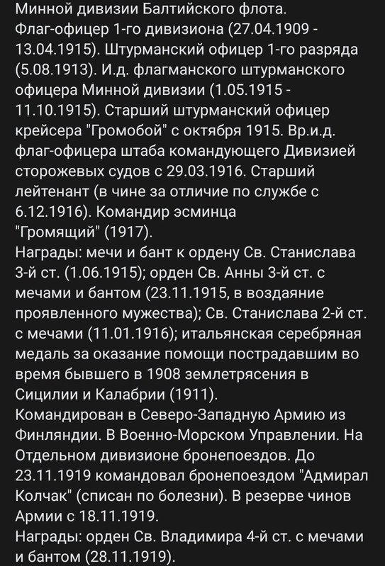 Screenshot 20260628 231812 VK