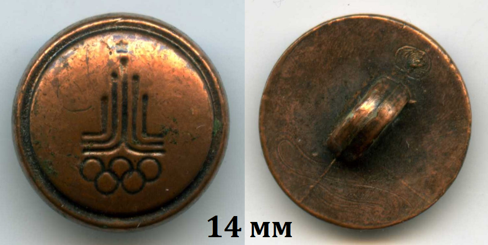 https://i.postimg.cc/jdkkpSdV/Olimpiada-Emblema-14-mm-plastik-bronza.png