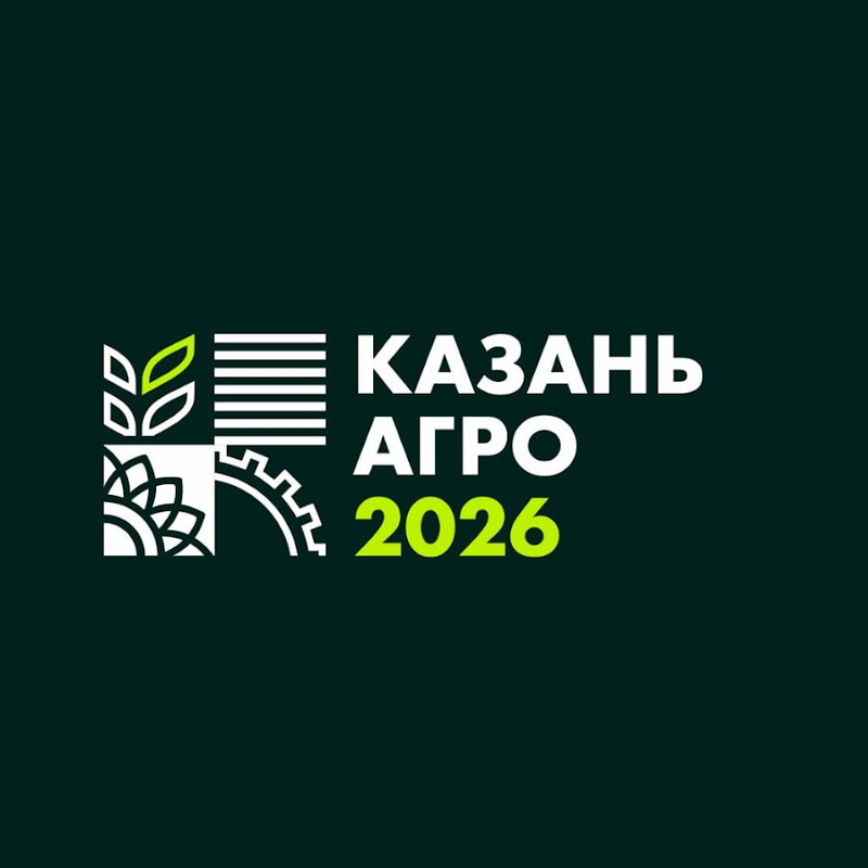 Казань Агро