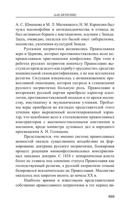 p0026