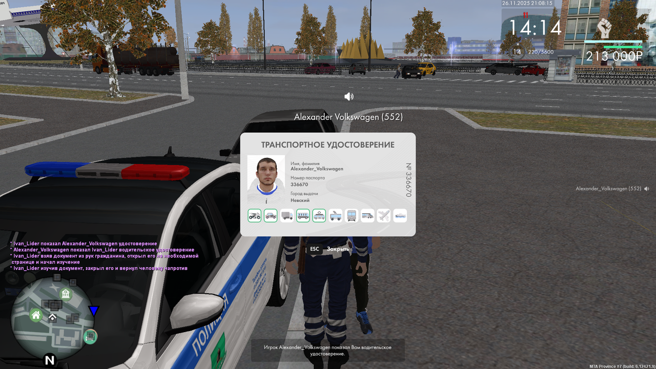 mta screen 2025 11 26 21 08 05