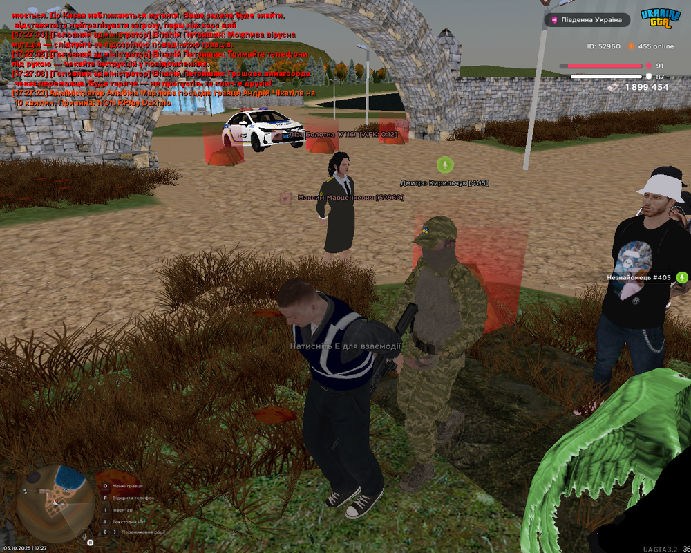 Снимок экрана (1538)