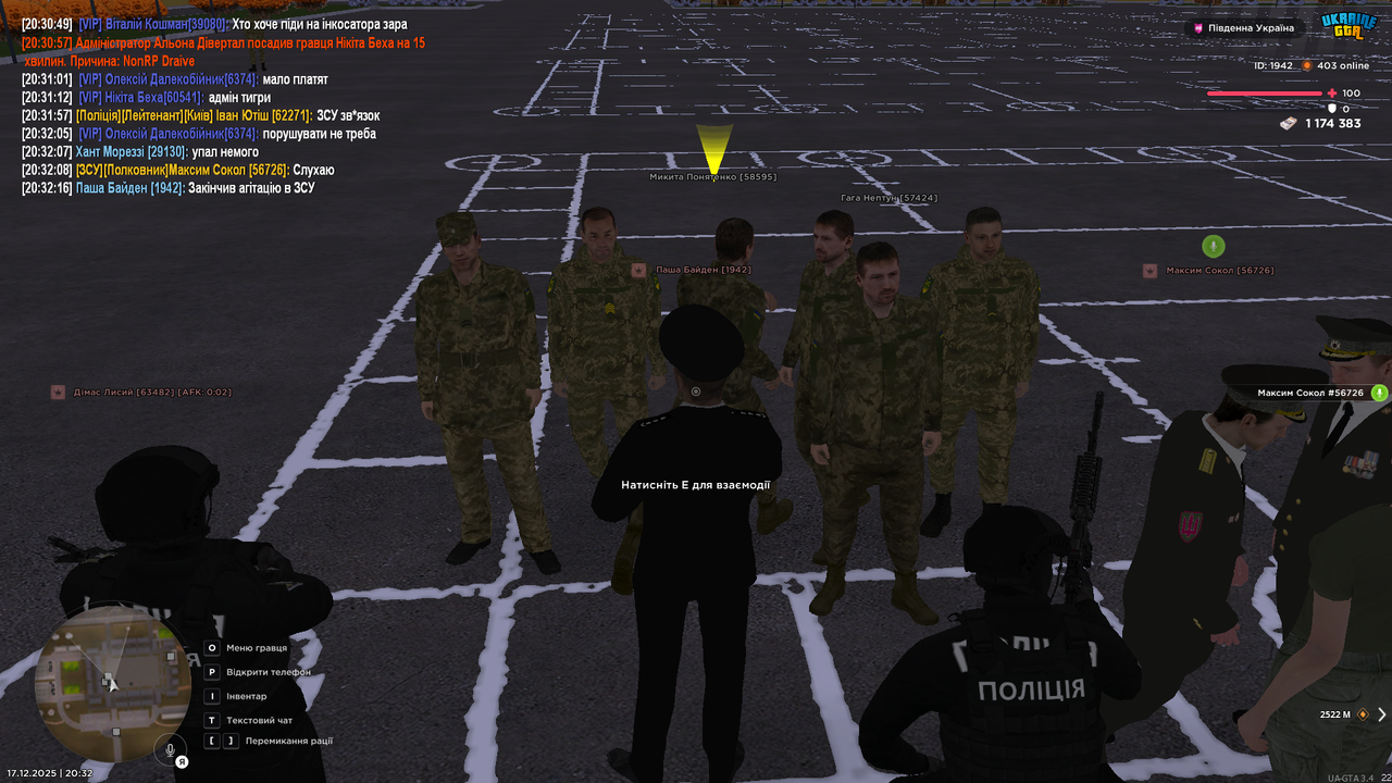UKRAINE GTA 17 12 2025 20 32 19