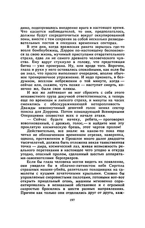 p0199