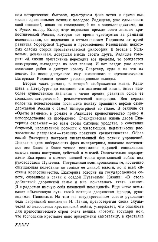 p0036