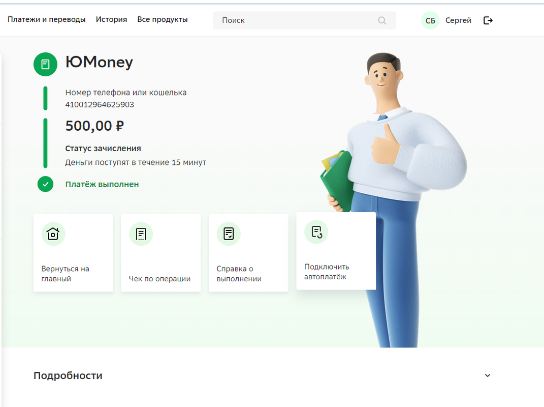 изображение_2023-12-29_172306374