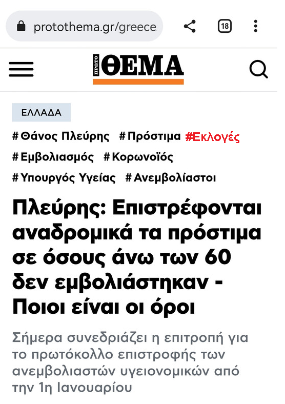 Εικόνα